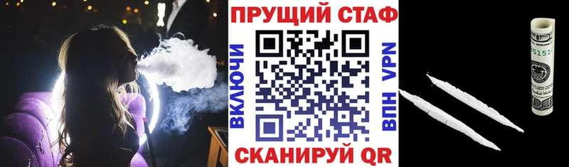 Где продают наркотики Кочубеевское Галлюциногенные грибы  Кокаин  Бутират  Меф мяу мяу  ГАШ  МАРИХУАНА  СК 