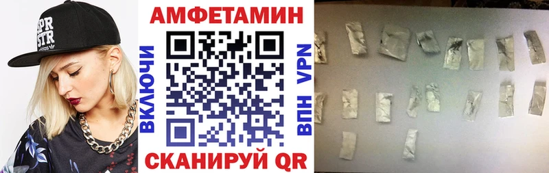 АМФЕТАМИН Розовый Кочубеевское