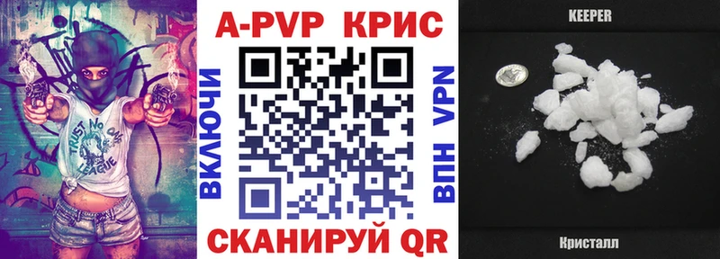 A-PVP СК КРИС  Кочубеевское 