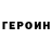 МЕТАДОН белоснежный gatcha