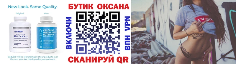 дарнет шоп  Кочубеевское  blacksprut ТОР  Бутират 99% 