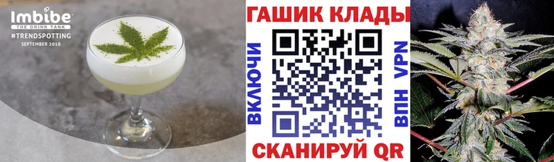 продажа наркотиков блэк спрут зеркало Печенье с ТГК конопля Кочубеевское