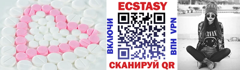 Экстази диски  Кочубеевское 