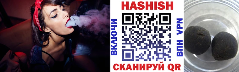 где продают   Кочубеевское  Гашиш Premium 