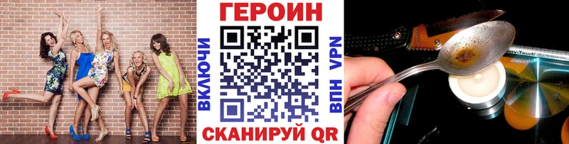 Героин белый  цена   Кочубеевское 