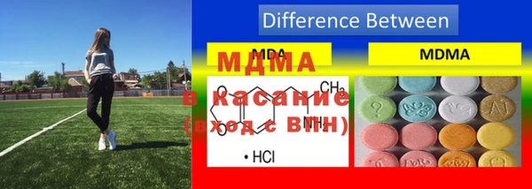 дмт Новый Уренгой