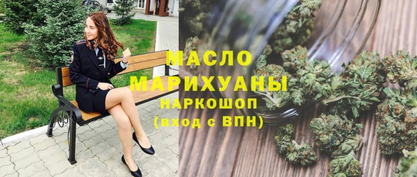 спайс Абаза