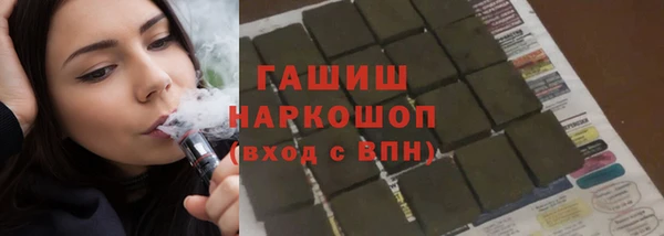 марихуана Алексин