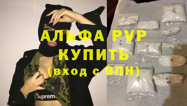скорость mdpv Алексеевка