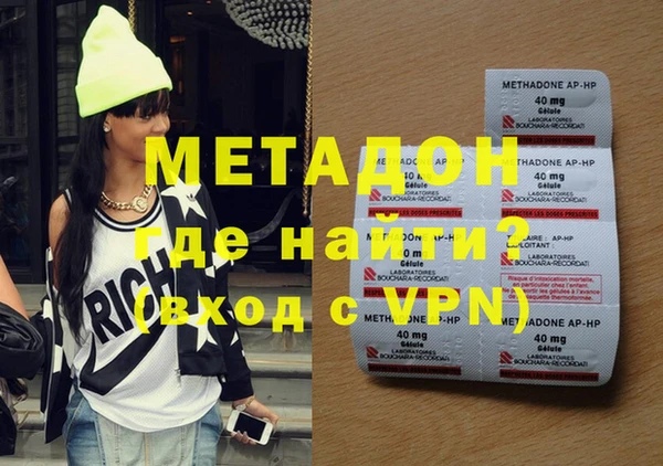 скорость mdpv Алексеевка