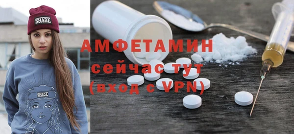 MDMA Premium VHQ Абдулино