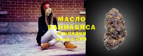 марихуана Алексин