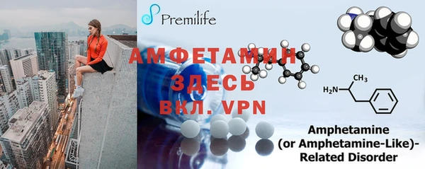 скорость mdpv Алексеевка