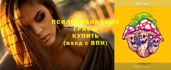 марихуана Алексин