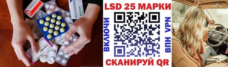продажа наркотиков  Кочубеевское  Лсд 25 экстази ecstasy 
