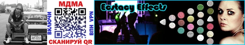 МДМА crystal  Кочубеевское 