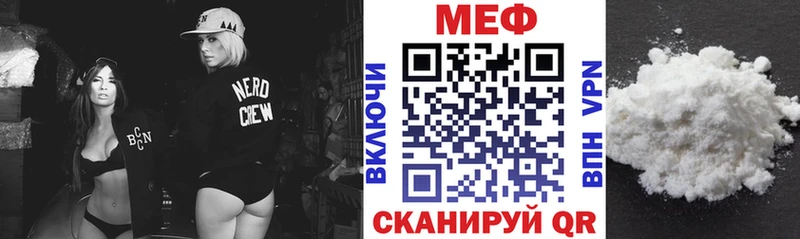 купить наркотик Кочубеевское omg как зайти Мефедрон мяу мяу