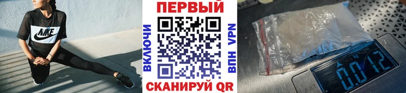 omg   Кочубеевское  МЕТАМФЕТАМИН Methamphetamine 